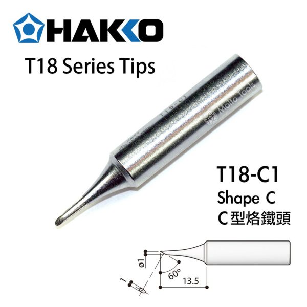 HAKKO Μύτη Κολλητηριού T18-C1 Γιά Σταθμο κολλησης ORIGINAL - Image 2