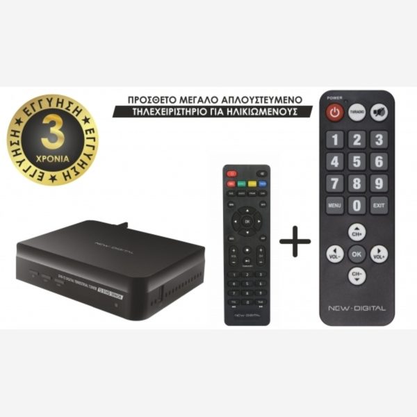 New Digital T2 01HD SENIOR, Επίγειος Ψηφ.Δέκτης,MPEG4,DVB-T2,FHD, Μεγάλο Τηλεχ/ριο για Ηληκιωμένους - Image 2