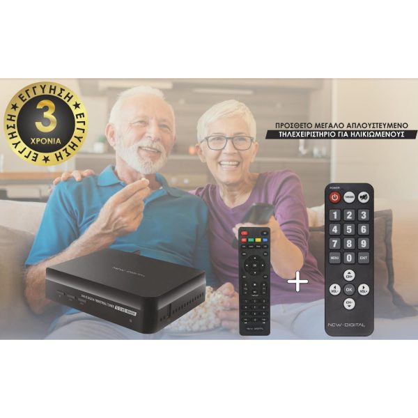 New Digital T2 01HD SENIOR, Επίγειος Ψηφ.Δέκτης,MPEG4,DVB-T2,FHD, Μεγάλο Τηλεχ/ριο για Ηληκιωμένους - Image 3