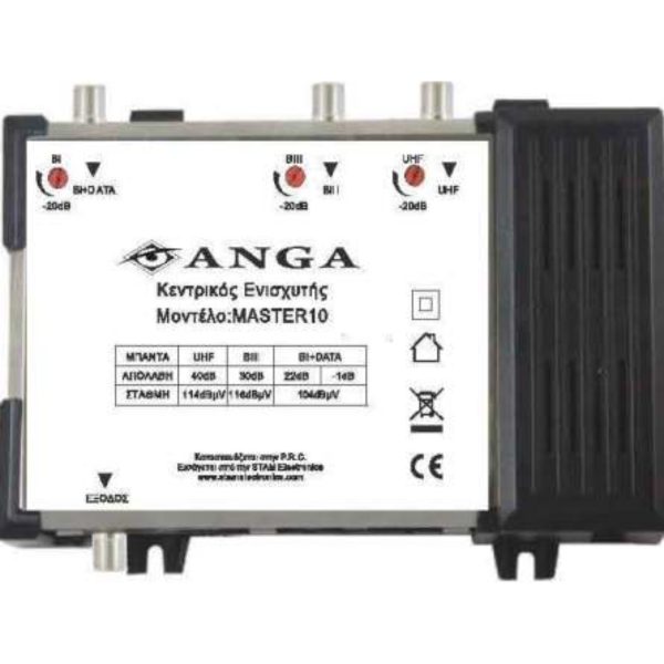 Κεντρικός Ενισχυτής ANGA MASTER 10 με 3 εισ. (BI+DATA-BIII-UHF) - 1 εξ. RF 40dB / 114dBμV