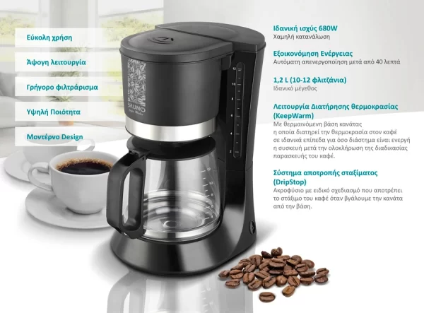 BRUNO καφετιέρα φίλτρου BRN-0086, 680W, έως 12 φλυτζάνια, 1.2L, μαύρη - Image 2
