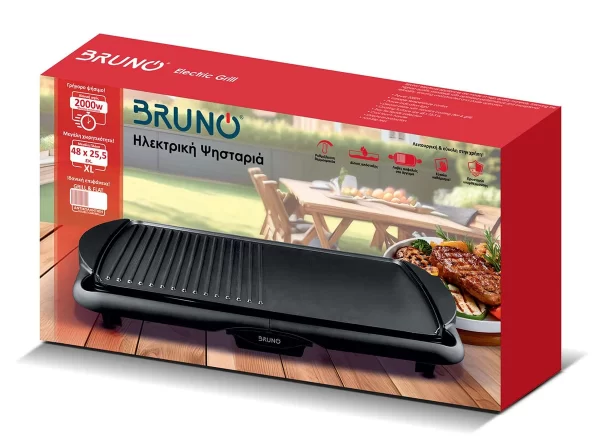 BRUNO BRN-0215 Ηλεκτρική Ψησταριά 2000W 48x26εκ. με ρυθμιζόμενο θερμοστάτη - Image 5
